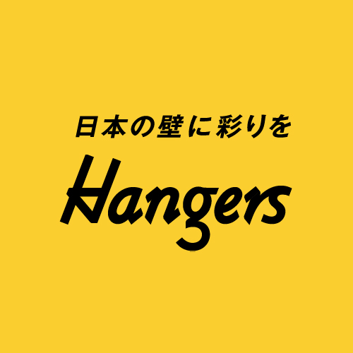 ハンガーズ ロゴ