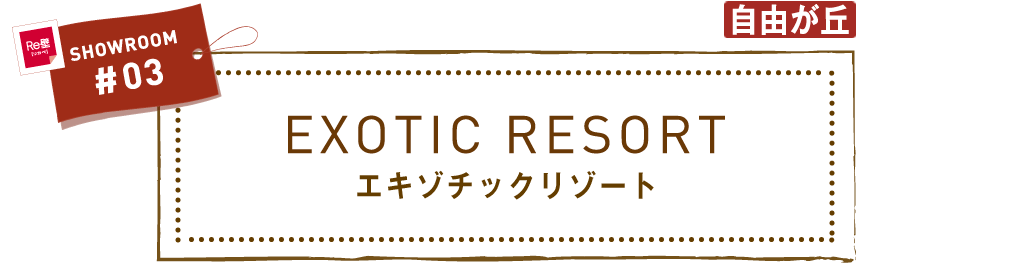 Re壁week16 Re壁 リカベ 壁紙から くらしを あたらしく