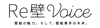 Re壁Voice(ボイス)タイトル