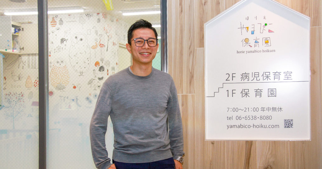 保育園の空間設計は 余裕をもってこそいろいろな遊びかたができる Re壁 リカベ